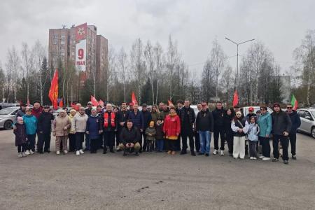 Татарстан. 1 мая 2026 года в Нижнекамске состоялся патриотический автопробег, приуроченный к Первомаю