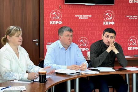 Бюро Томского обкома КПРФ поставило задачи на ближайшие месяцы
