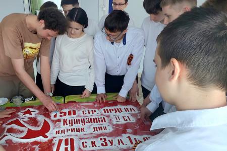 Тамбовская область. Храним мы знамя той победы