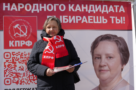Свердловские коммунисты призвали жителей поддержать Народных кандидатов КПРФ!