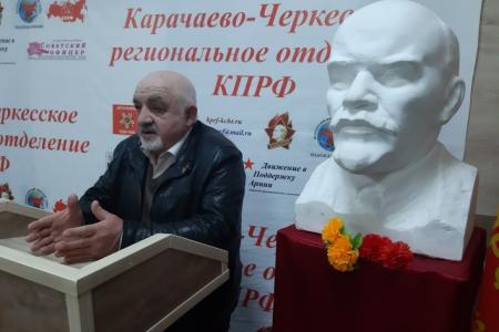 Пленум Карачаево-Черкесского республиканского отделения КПРФ действует в соответствие с Программой Победы