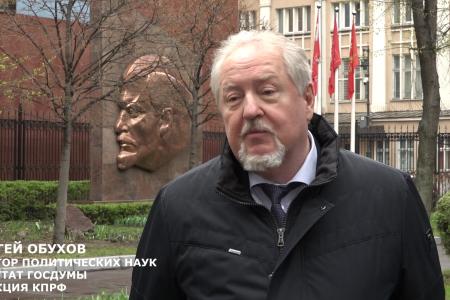 «Русский рабочий получает 40% от продукта – это высшая степень ограбления». Как депутат С.П. Обухов в апреле 2026 года бил в набат по миграции, ЖКХ и цифровому неравенству