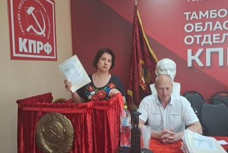 Тамбовская область. КПРФ имеет структуру, кадры и программу действий