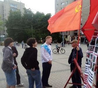 Смоленск. Акция солидарности с борцами с фашизмом