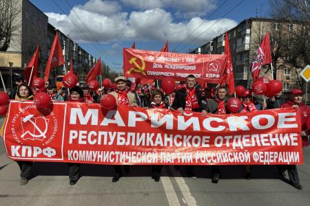 ЦИПКР: Итоги первомайских акций КПРФ в 2026 году. Масштаб, форматы и региональная специфика