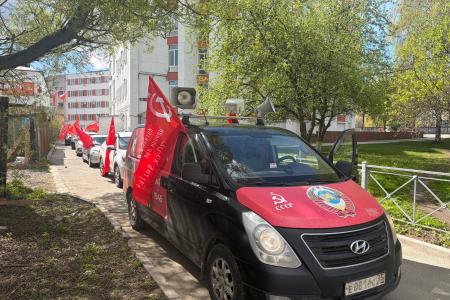 В Вологде прошел автопробег КПРФ ко Дню Победы
