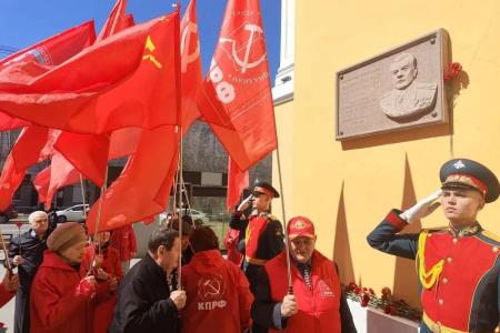 Забайкальский край. Торжественный митинг в Чите: помнить и чтить подвиг маршала Советского Союза Родиона Малиновского