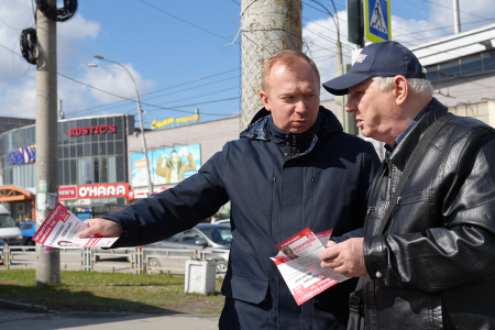 Свердловские коммунисты призвали жителей поддержать Народных кандидатов КПРФ!