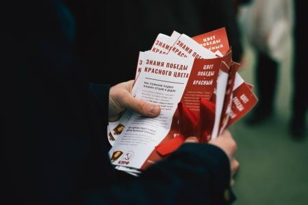 Удмуртия. Акция «Цвет Победы – красный!» в Ижевске