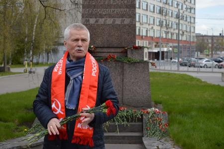 Санкт-Петербург. Герои первой маевки зовут трудовой народ на борьбу!