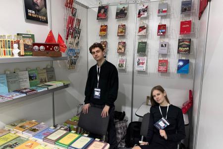 КПРФ на книжном салоне в Петербурге: павильон и презентация!
