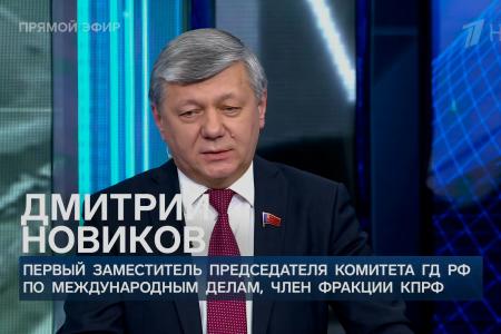 Дмитрий Новиков на Первом канале о нацизме Зеленского, героизме Ирана и преследовании мэра Гюмри в Армении