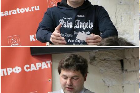 Ольга Алимова приняла участие в отчетно-выборной конференции Саратовского городского отделения КПРФ