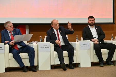Управление современным мегаполисом: опыт, перспективы, законодательное регулирование. Круглый стол фракции КПРФ в Госдуме