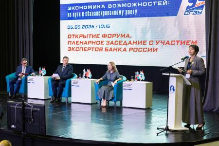 Необходим разворот к плановой экономике! В Самаре депутаты-коммунисты приняли участие в XIII Международном научно-инновационном форуме