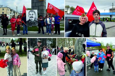 Свердловские коммунисты ярко отметили День Победы