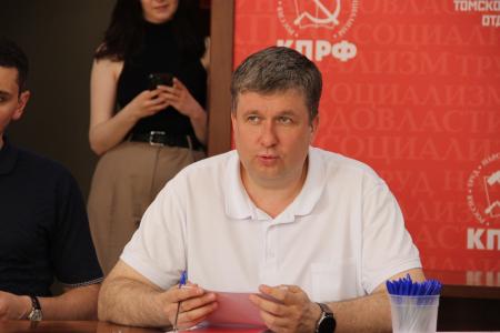 Пленум Томского горкома КПРФ принял важные для организации решения