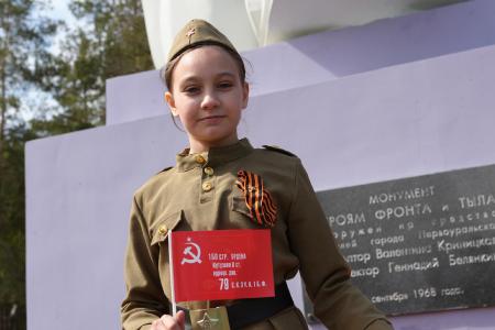Свердловские коммунисты ярко отметили День Победы в Первоуральске: опорный край державы не забывает своих героев!