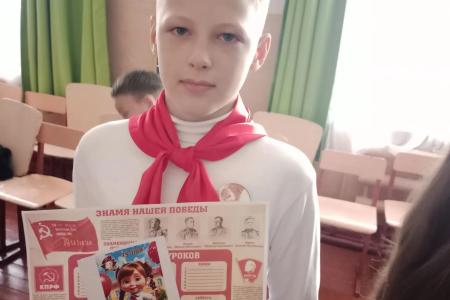 Юные забайкальцы вступили в ряды пионерии