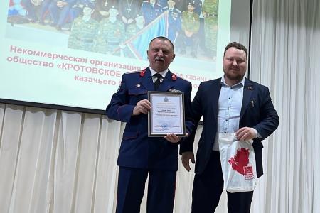 Самарская область. Депутат-коммунист Евгений Яндуков передал поздравления в адрес казачьего общества Кротовки от депутата Госдумы М.Н. Матвеева и фракции КПРФ в региональном парламенте