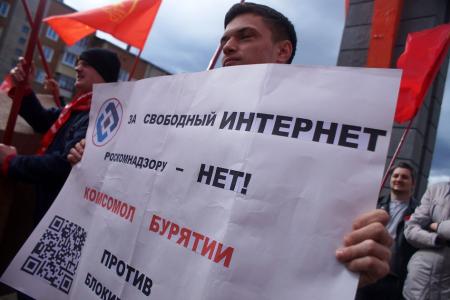 Бурятия. Митинг солидарности в Улан-Удэ: За перемены и защиту Байкала!