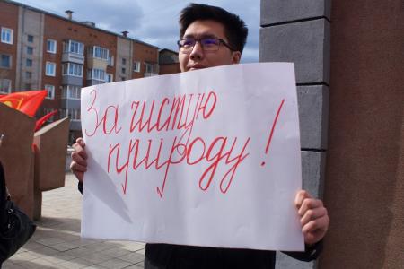 Бурятия. Митинг солидарности в Улан-Удэ: За перемены и защиту Байкала!