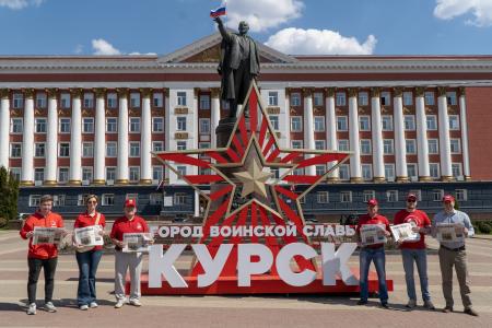 День «Правды» в Курске