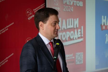 Более 100 кандидатов в депутаты от КПРФ приняли участие в семинаре-совещании в Перми