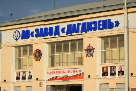 В Дагестанском Каспийске состоялось торжественное открытие памятника Генералиссимусу Советского Союза Иосифу Сталину