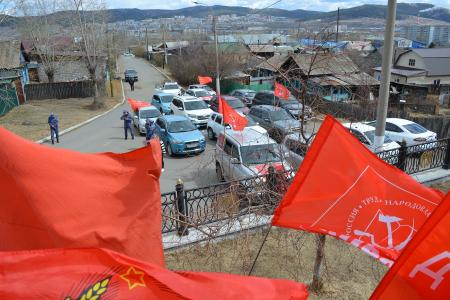 Коммунисты Забайкалья отметили 1 Мая автопробегом и митингом