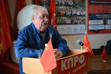 «КПРФ — принципиальный борец за социальную справедливость». Состоялся V совместный пленум Забайкальских краевых комитета и КРК КПРФ