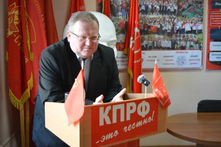 «КПРФ — принципиальный борец за социальную справедливость». Состоялся V совместный пленум Забайкальских краевых комитета и КРК КПРФ