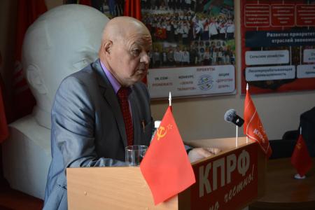 «КПРФ — принципиальный борец за социальную справедливость». Состоялся V совместный пленум Забайкальских краевых комитета и КРК КПРФ