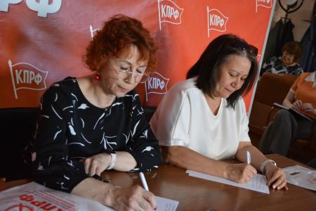 «КПРФ — принципиальный борец за социальную справедливость». Состоялся V совместный пленум Забайкальских краевых комитета и КРК КПРФ