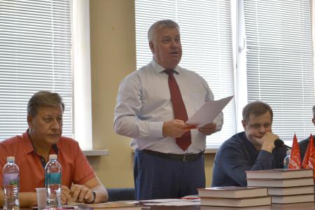 Состоялся IV (совместный) Пленум Воронежского обкома КПРФ и КРК Воронежского областного отделения КПРФ