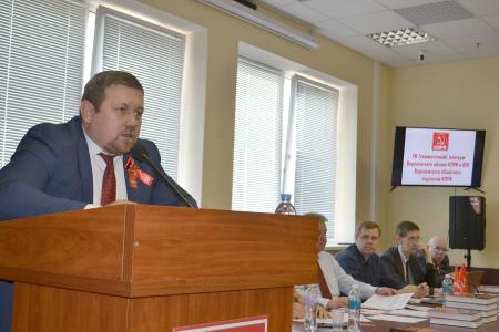 Состоялся IV (совместный) Пленум Воронежского обкома КПРФ и КРК Воронежского областного отделения КПРФ