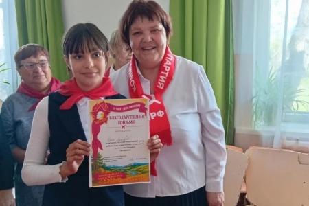 Юные забайкальцы вступили в ряды пионерии