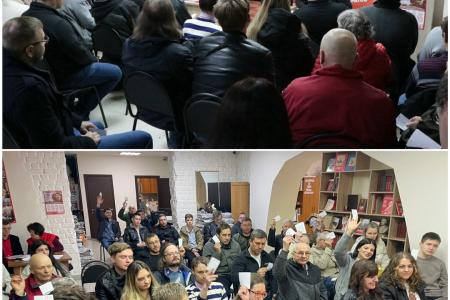 Ольга Алимова приняла участие в отчетно-выборной конференции Саратовского городского отделения КПРФ