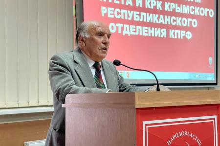 В Крымском рескоме КПРФ состоялся Совместный Пленум Комитета и КРК КРО КПРФ