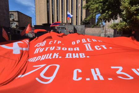 Знамя Победы над Ереваном: Компартия Армении вернула площади советский дух 9 мая