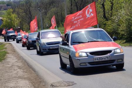 Красные Знамена на улицах донской столицы: в Ростове-на-Дону отметили 81-ю годовщину Победы советского народа в Великой Отечественной войне