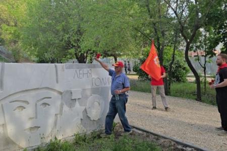 День пионерии в Саратове