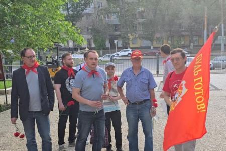 День пионерии в Саратове