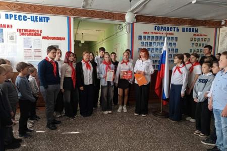 День Пионерии в Омской области