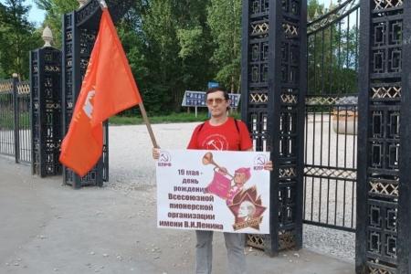 Саратовские коммунисты провели одиночные пикеты у зданий бывших дворцов пионеров