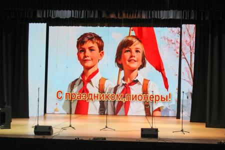 Удмуртия. В Ижевске прошел праздничный концерт, посвященный Дню пионерии