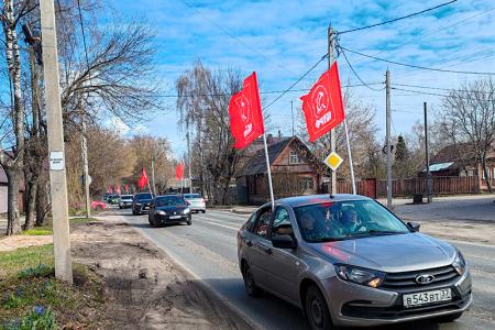 Первомай ивановских коммунистов на Родине Первого Совета