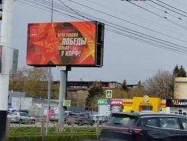 Тамбовская область. Программа Победы – только у КПРФ!