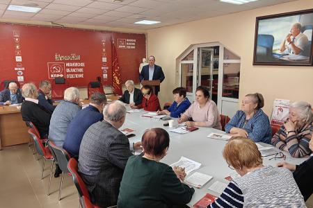 В Иванове состоялся семинар-совещание первых секретарей местных отделений КПРФ