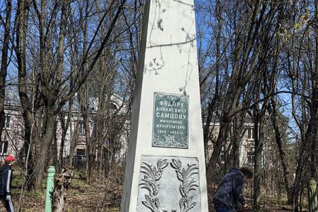 Ивановские коммунисты провели субботник на мемориале «Кладбище старых большевиков» и у памятника селекционеру Фёдору Самцову